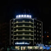 Отель Zhonghao Shangpin Hotel (Wenzhou Zhuangyuan Branch), фото 1