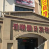 Отель Jinyi Holiday Hostel (Shanghai South Songjiang Railway Station), фото 9
