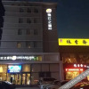 Отель JinJiang Inn is Taiyuan Road Hotel Pingyang, фото 19