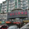 Отель Qunzhiyuan Hotel Shanghai Yangpu, фото 16