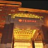 Отель Wanhao International Hotel, фото 1