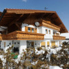 Отель Chalet Alice by Schladmingurlaub, фото 17