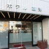 Отель Business Hotel Toyo (Fukushima), фото 6