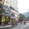 Отель Coolsoul Hotel (Changsha Wenyi Road), фото 6