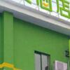Отель Hi Inn Xi'an West Street Branch в Сиане