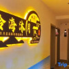 Отель Beihai Linghai Muyue Homestay, фото 1