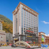 Отель Kangding Love Song Plaza Yoyo City Gesang Flower Hotel, фото 11