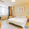 Отель Jinjiang Inn Zhigong Street Harbin, фото 6