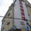 Отель Shanghai Sunshine Express Hotel, фото 1