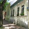 Отель Hedonist Hostel в Белграде