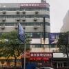 Отель Thank Inn Plus Hotel Nantong Haimen Jiefang East Road, фото 1