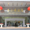 Отель Guangzhou Hilbin Hotel, фото 13