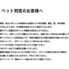 Отель mizuka Daimyo 4 - unmanned hotel, фото 20