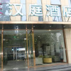 Отель Hanting Hotel (Beijing Liangxiang University City, фото 11