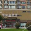 Отель linyi simaier hotle(Linyi Yihe Road Metro Store), фото 1