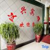 Отель Gangyue Hotel, фото 10
