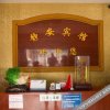 Отель Jingan Inn, фото 4