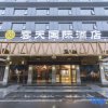 Отель Yuntian International Hotel, фото 16