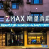 Отель Zmax Hotel·Harbin Bingxue Big World, фото 18