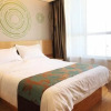 Отель GreenTree Inn Urumqi Airport Tianyi International City, фото 8