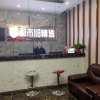 Отель City 118 Selected Hotel Xi'an Zhonglou в Сиане