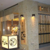 Отель Meitetsu Inn Kariya, фото 19