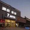 Отель Tianmin Business Hotel в Гуанчжоу