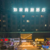 Отель Home Inn (Shenyang Shenbei New District Liaoning University Subway Station Store), фото 3
