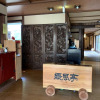 Отель Kusatsu Onsen Yugomorinosato Ryokufutei, фото 2