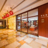 Отель Shuguang International Hotel Nanjing, фото 19