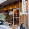 Отель Maison d'Orme 503 в Токио