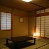 Отель Kutsuroginoya Yuu, фото 2