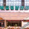 Отель GreenTree Inn Wuxi Xinwu District Sunan Shuofang I, фото 4