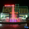 Отель Jixi International Hotel, фото 1