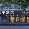 Отель Orange Hotel (Hefei Sanxiaokou Subway Station Store) в Хэфэя