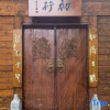 Отель Wudang Chuxing homestay, фото 2