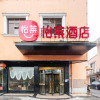 Отель Elan Inn Changsha Fenglin 3rd Road, фото 3