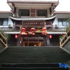 Отель Jianshan Ping'an Private Soup Villa (Emei Mountain Scenic Area Store), фото 4