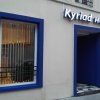 Отель Kyriad Paris 12 Nation, фото 7