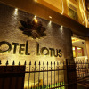 Отель Lotus, фото 25