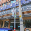 Отель Ninghai Jinzhongliuyi Business Hotel, фото 1