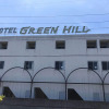 Отель Green Hill, фото 1