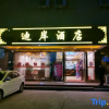 Отель Di'an Hotel, фото 1