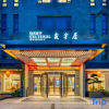 Отель Ningbo Ninghaixia Guesthouse Hotel (Xuxiake Avenue Branch), фото 18