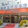 Отель Longxiang Business Hotel, фото 18