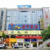 Отель Fu Yu Hotel, фото 2