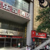 Отель Vienna Hotel (Zunyi Medical College Dalian Road Branch), фото 7