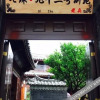 Отель Memory Garden Memory Garden Yinxiang Ancient City Panoramic Beauty Su (Lijiang Ancient City Store), фото 21