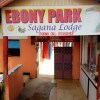 Отель Ebony Park Lounge, фото 6