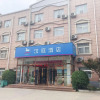 Отель Hanting Hotel Huayin Huashan Scenic Spot, фото 3